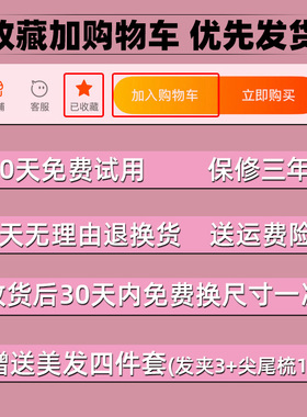 奔杰弧形夹板直发卷发便携式女士