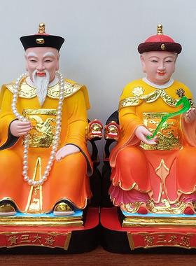 胡三太爷胡三太奶像树脂黄三太爷太奶常太爷太奶白太爷莽家神像