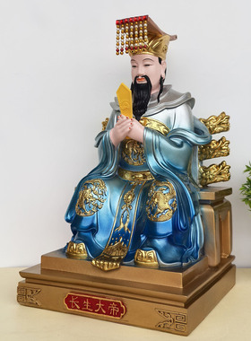 南极长生大帝神像树脂佛像12寸16寸四御大帝神像玉清寿星神像