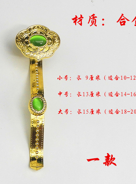 如意法器胡三太爷配件法器合金