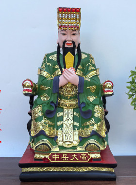 五岳大帝树脂佛像保平安摆件