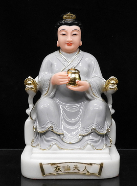 汉白玉灰太爷太奶合成汉白玉神像12寸灰 太爷灰 太奶灰 太爷佛像