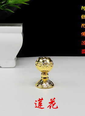 如来佛祖法器释迦牟尼金属