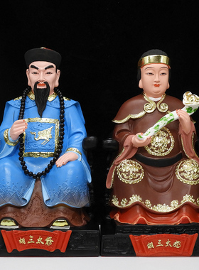 胡三太爷太奶神像黄三太爷