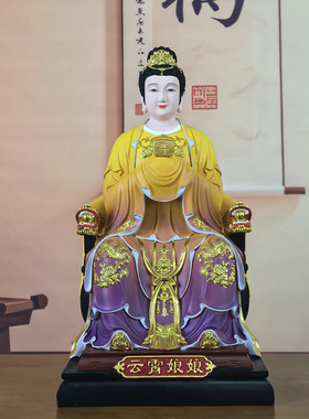 三霄娘娘树脂神像摆件