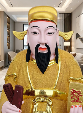 12寸树脂赌神偏财神供奉佛像