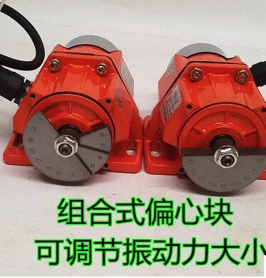 单三相小型振动马达微型振动电机震动器下料仓振动筛振动可防尘 - 图2