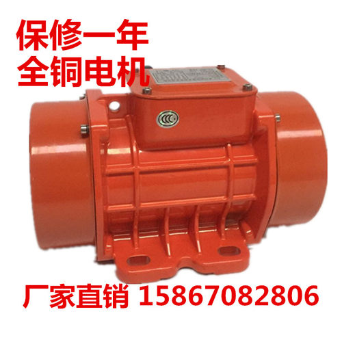 单三相小型振动马达微型振动电机震动器下料仓振动筛振动可防尘 - 图1