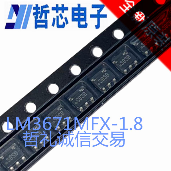 TPS65950A2ZXN  丝印TPS65950A2  全新原装芯片  TPS65950A2ZXNR - 图1