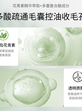 GUEKK花青素泡泡面膜深层清洁毛孔收缩黑头闭口去官方正品