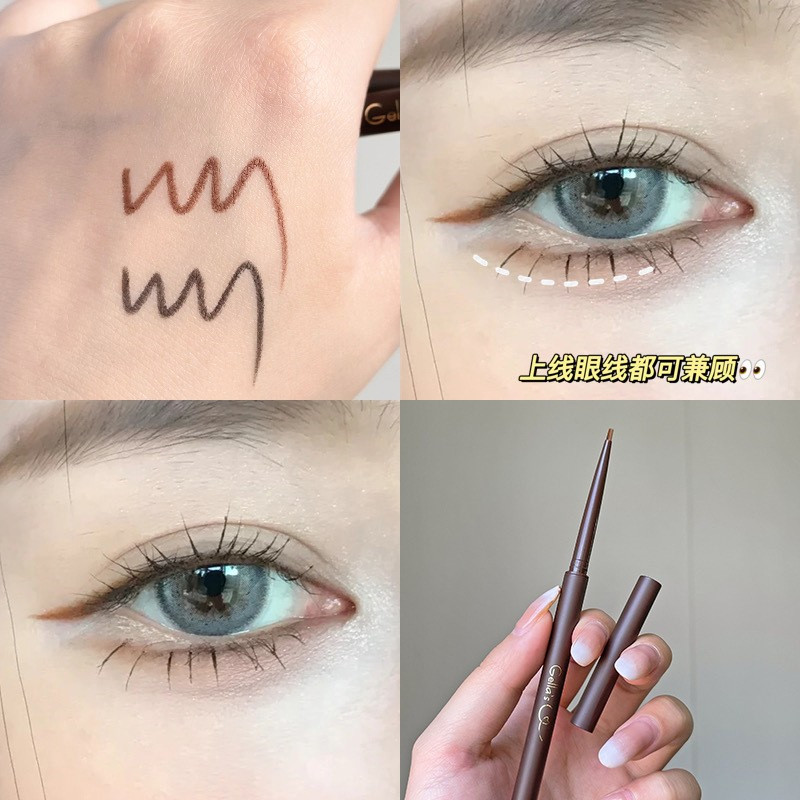 极细眼线胶笔粉色眼线防水不晕染持久不脱色彩妆初学者网红款推荐,淘宝优惠券,粉丝福利购,淘宝优惠卷