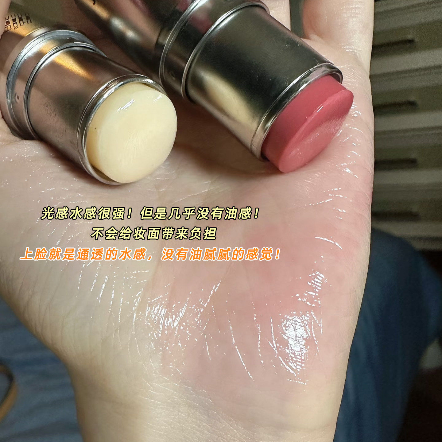 正品卡希尔水光棒高光膏哑光提亮脸部韩系水光肌面部修容腮红液体,淘宝优惠券,粉丝福利购,淘宝优惠卷