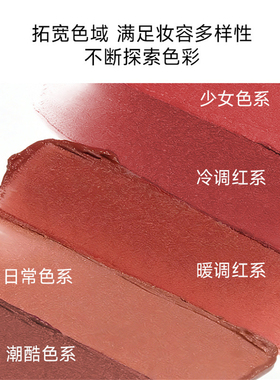 唇泥哑光雾面浅茶杏色裸调伪素颜打底色显白提气色不挑肤日常新手