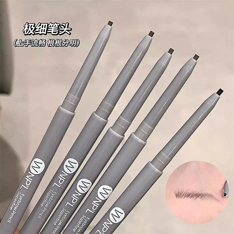 双头眉笔防水持久不脱色防汗极细眼线笔不晕染野生眉初学者画眉刷,淘宝优惠券,粉丝福利购,淘宝优惠卷