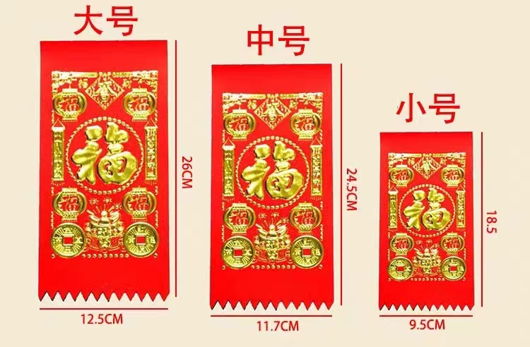 2024龙年春节新年装饰用品铜版纸烫金门钱吊钱小挥春门前挂联包邮-图1