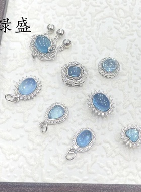 群绿盛S925纯银海蓝宝吊坠diy项链手链横穿多排隔珠手工串珠配件