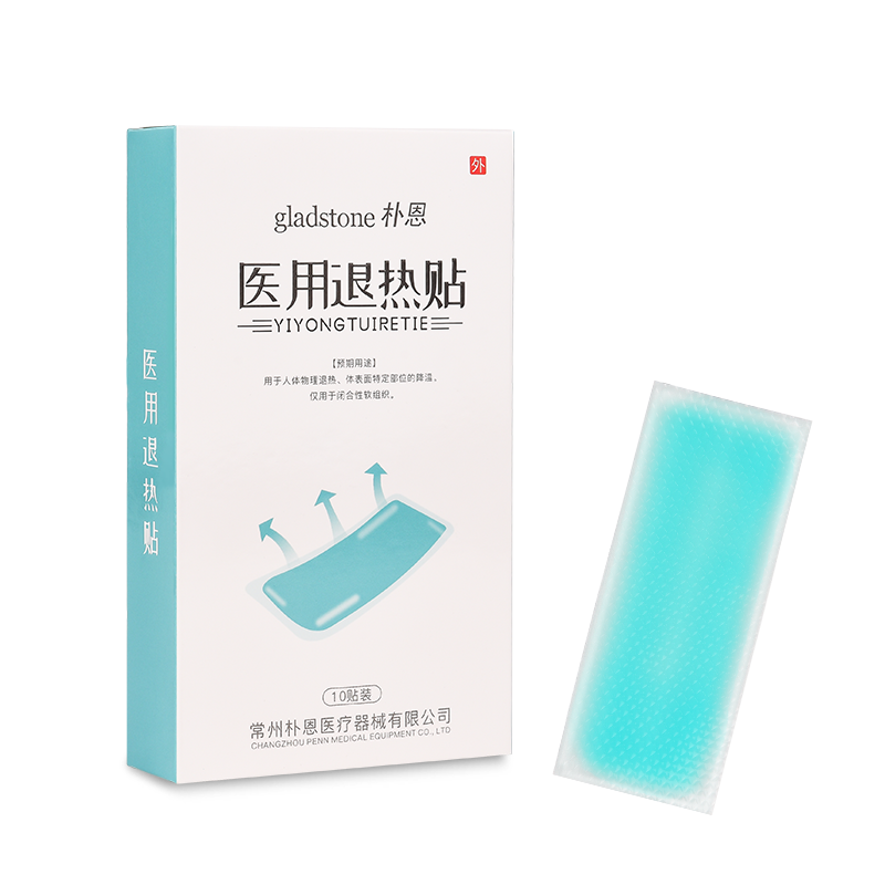 医用退热贴婴儿童退烧贴幼儿宝宝小孩大人物理降温冰凉贴防暑发烧