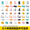 Fengyang storage rack accessories hole board