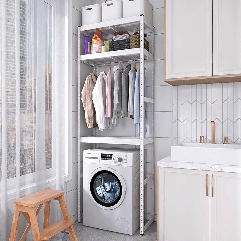 峰阳洗衣机上方衣架置物架落地波轮翻盖滚筒挂衣收纳阳台晾衣架yj,淘宝优惠券,粉丝福利购,淘宝优惠卷