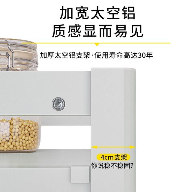 Kitchen microwave oven multi-layer storage rack