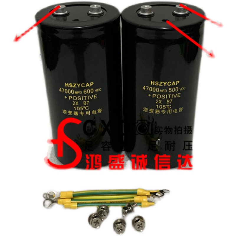 HSZYCAP逆变器500V10000UF600v22000uf450V18000UF47000UF33000UF - 图3