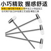 Clock repair tools, mini hammer, small iron hammer, rubber metal hard and soft hammer, small hammer