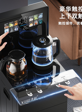 先科家用智能语音茶吧机全自动高端底部上水2026新款防干烧防溢水