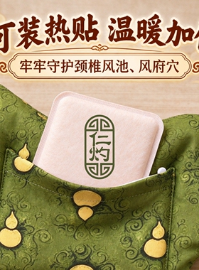 【真】棉花护颈脖套柔软亲肤通用