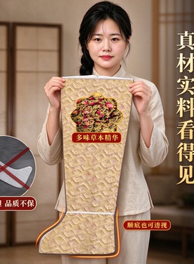 无水泡脚热敷理疗护膝盖热敷神器