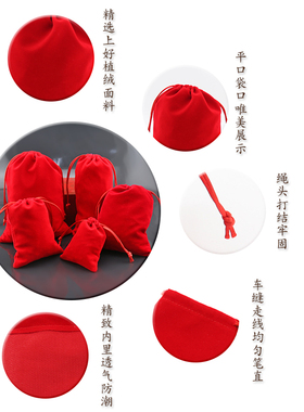 红色锦缎束口可定做logo绒布袋