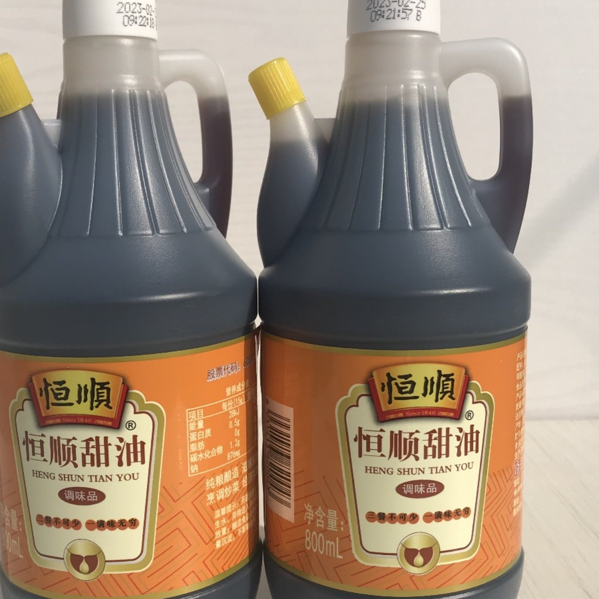徐州特产 恒顺甜油 纯粮食酿造酱油生抽 凉拌菜蘸料卤肉调味品,淘宝优惠券,粉丝福利购,淘宝优惠卷