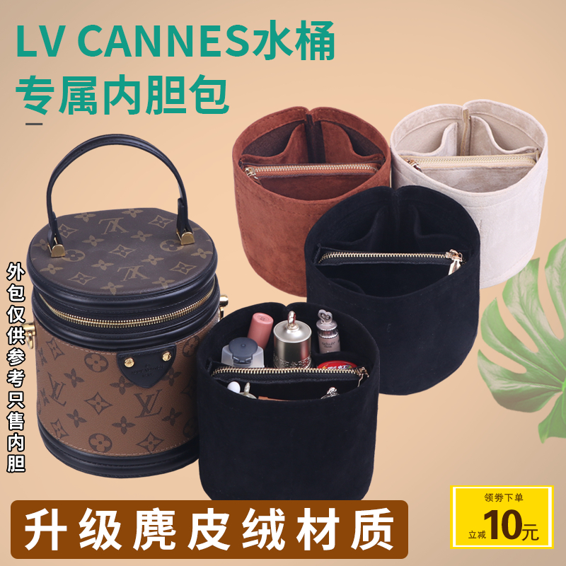 用于LV Cannes圆筒包内胆包 发财水桶内衬分隔整理饭桶收纳包中包 - 图0