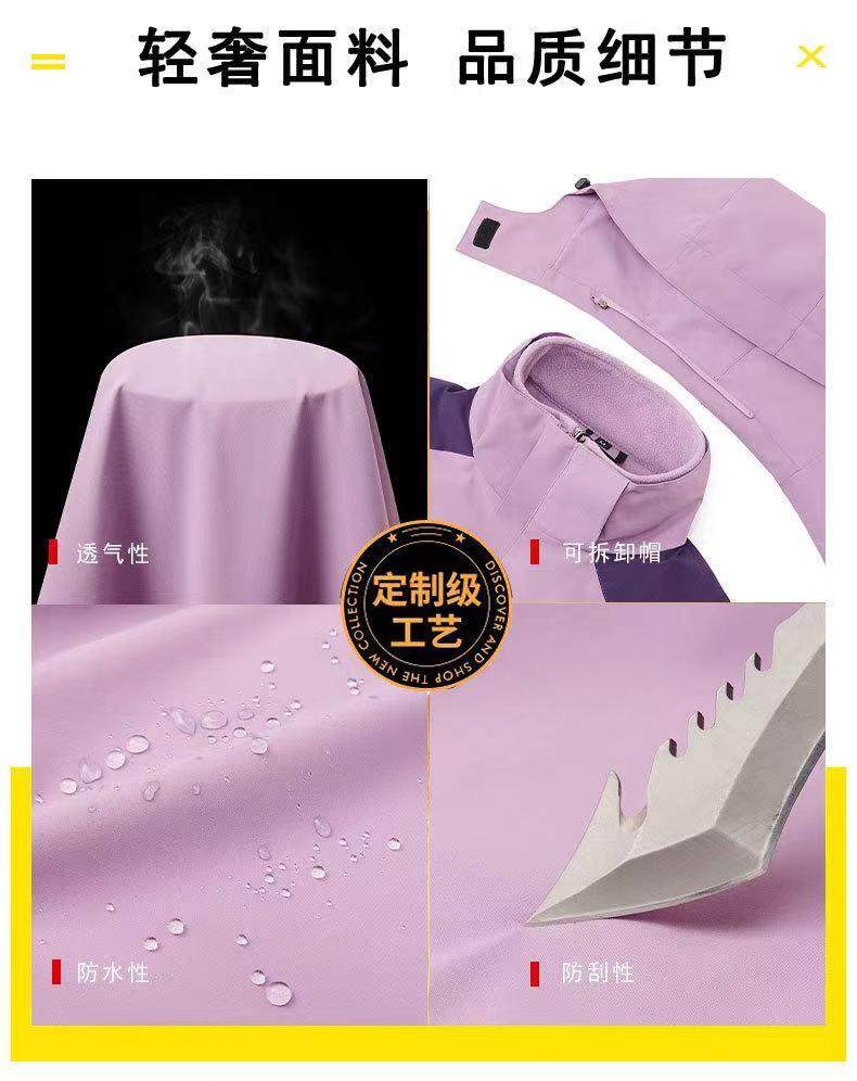 定制韵达快递秋冬冲锋衣圆通三合一工作服中通加绒外套印字绣logo,淘宝优惠券,粉丝福利购,淘宝优惠卷