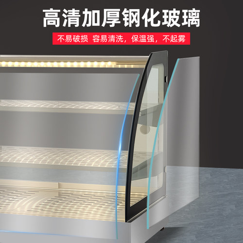 炸鸡保温柜商用加热恒温汉堡蛋挞展示柜油条快餐外卖玻璃热酥柜 - 图2