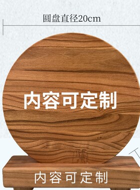 新款摆件桃木雕刻家居客厅书房酒柜搬家结婚随手礼商务礼品定制