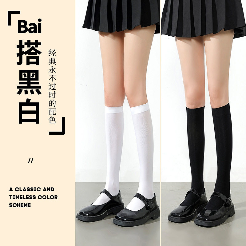 显瘦小腿袜大腿百搭天鹅绒小腿袜黑色过膝长筒大腿丝袜白色中筒袜,淘宝优惠券,粉丝福利购,淘宝优惠卷