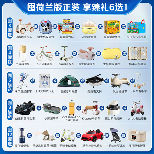 Kabriate Infant Dutch Edition Golden Goat Milk Powder