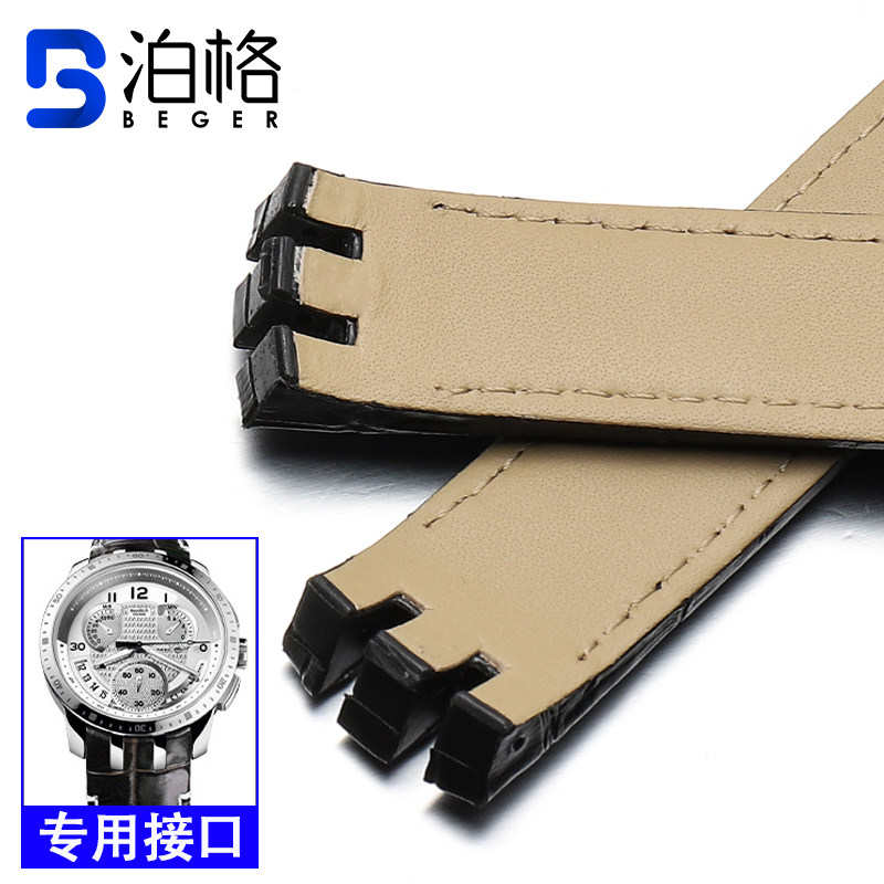 swatch真皮 yrs403 412 402g手表带 泊格配件