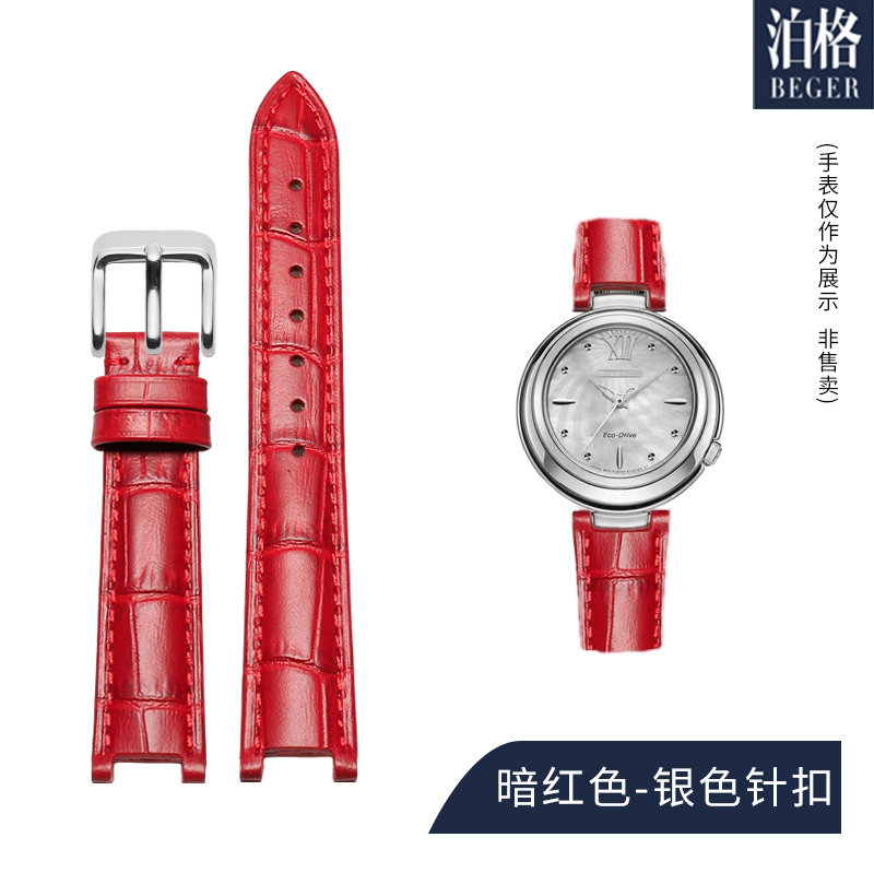 真皮飞亚达西铁城格雅罗西尼手表带 泊格配件