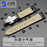 Адаптироваться к легендарной серии юго -легенды Yibo Road Borel Legend Обсерватория с двойной концертной интерфейсом.