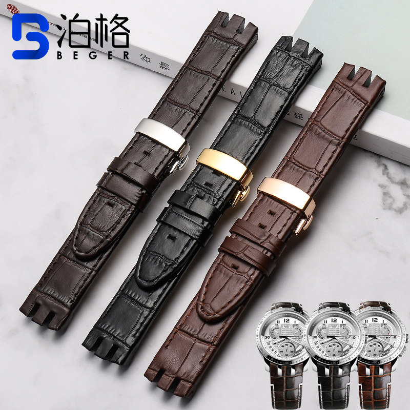 swatch真皮 yrs403 412 402g手表带 泊格配件
