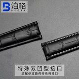 Адаптироваться к легендарной серии юго -легенды Yibo Road Borel Legend Обсерватория с двойной концертной интерфейсом.