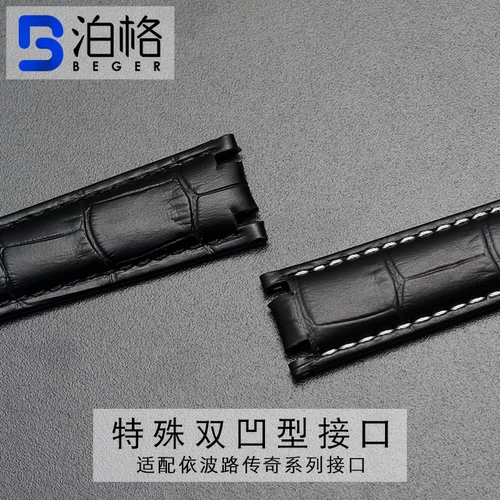 Адаптироваться к легендарной серии юго -легенды Yibo Road Borel Legend Обсерватория с двойной концертной интерфейсом.