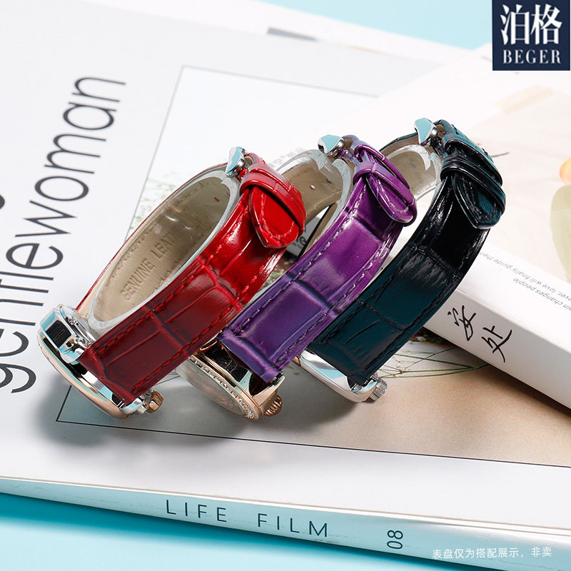 代用肖邦萧邦真皮女快乐钻石手表带 泊格配件