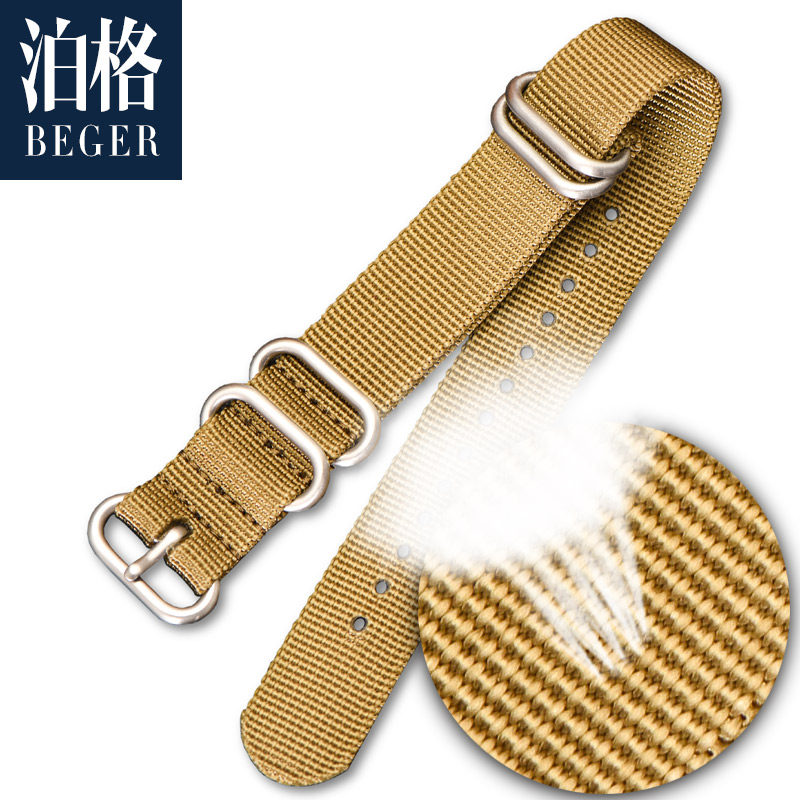 泊格帆布尼龙防水精工西铁城手表带 泊格配件