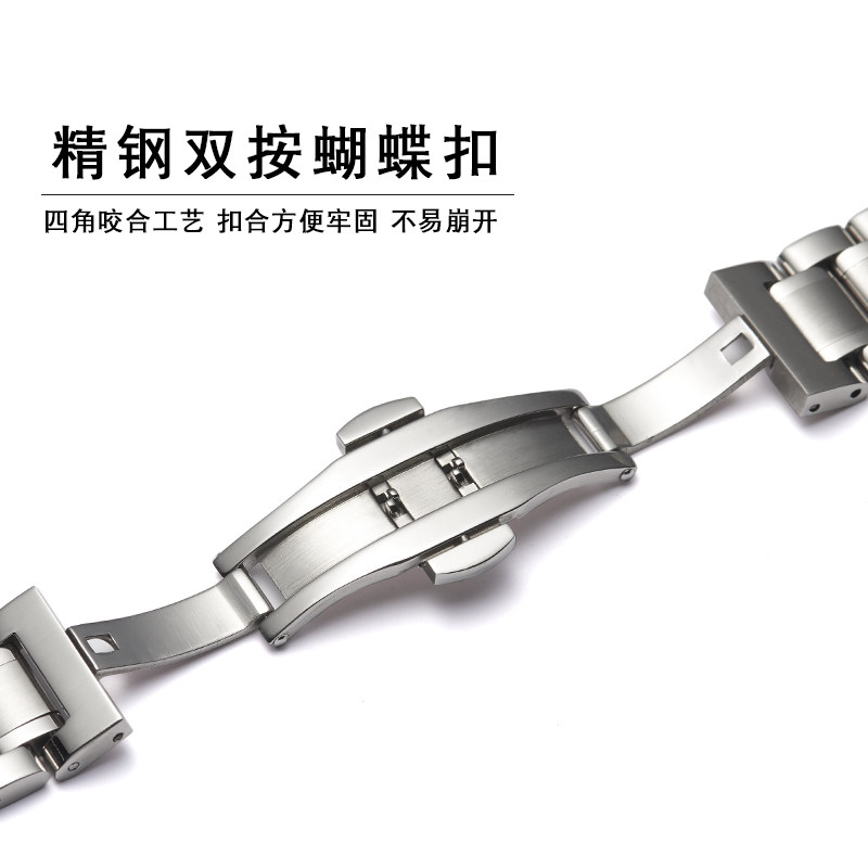 钢带表带男手表带欧米茄陶瓷表带 泊格配件