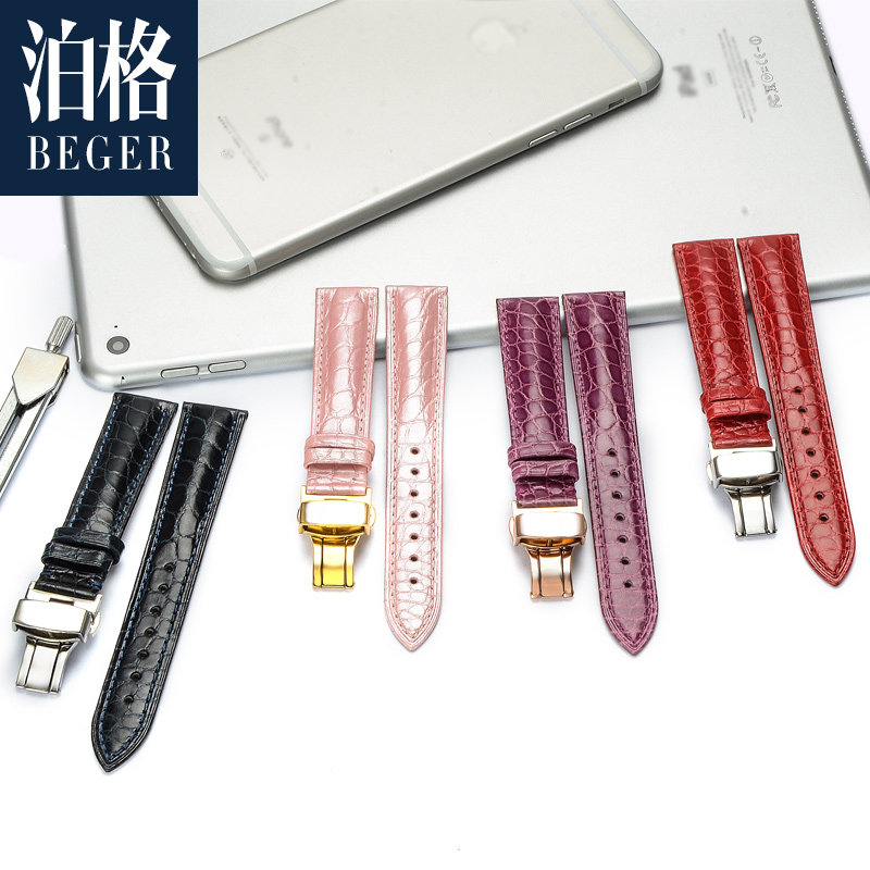 鳄鱼皮表带萧邦欧米茄蝴蝶扣表链 泊格配件