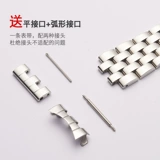 Tissot, ремешок для часов из нержавеющей стали, стальной ремешок