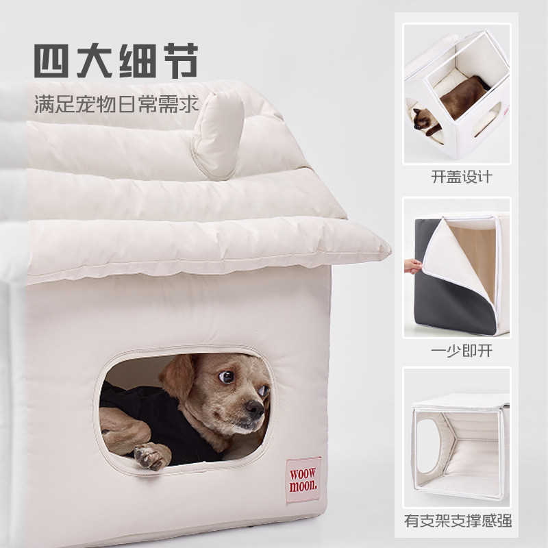 宠物狗2025新款猫窝冬神器保暖加厚封闭四季通用可拆洗安全感帐篷,淘宝优惠券,粉丝福利购,淘宝优惠卷