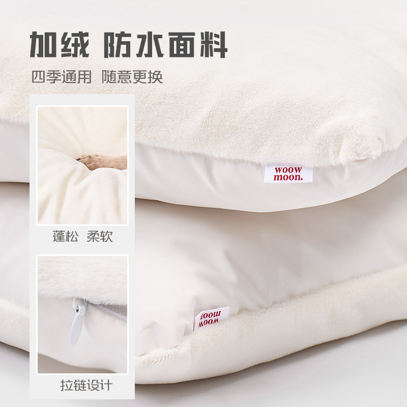 宠物狗2025新款猫窝冬神器保暖加厚封闭四季通用可拆洗安全感帐篷,淘宝优惠券,粉丝福利购,淘宝优惠卷